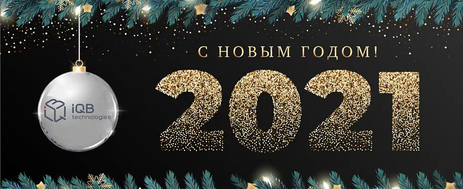 best-2020