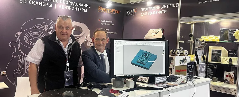 metalloobrabotka-2025-preview