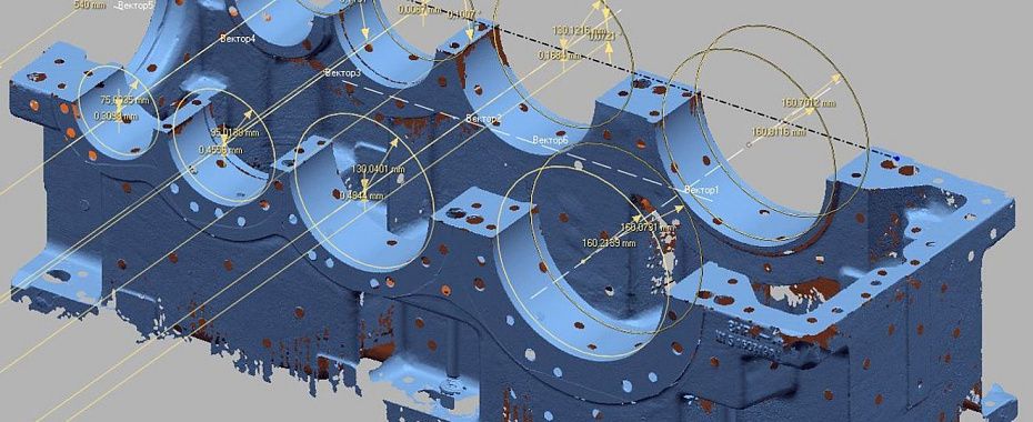 3d-scanning-condition-monitoring