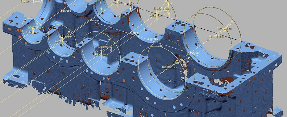 3d-scanning-condition-monitoring