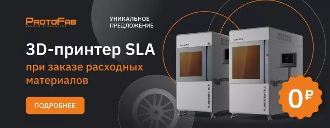 Лазерная шлифовка (Lasering MixTo, Италия) Цены